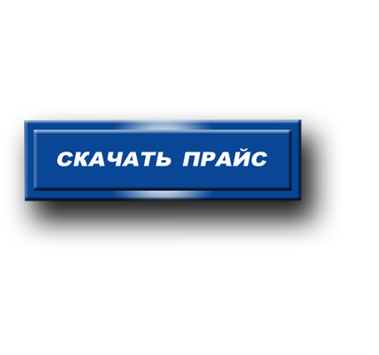 Сезонная распродажа пиротехники  Курган: салюты  — скидка от цены фейерверков в розницу до 45%